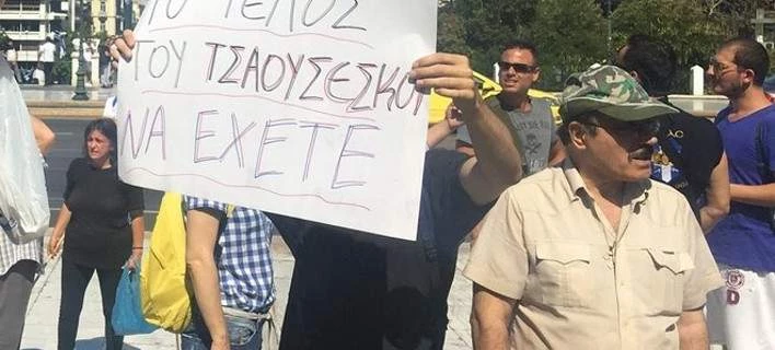 Ξεκίνησε η διαδήλωση στο Σύνταγμα για τη Μακεδονία – Ελληνικές σημαίες και το αστέρι της Βεργίνας (εικόνες, βίντεο)